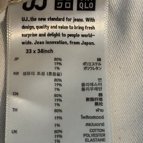 Uniqlo UJ Men's Size 33x34 Khaki Slim Fit Straight Cut Comfort Denim Jeans Pants - Picture 3 of 11